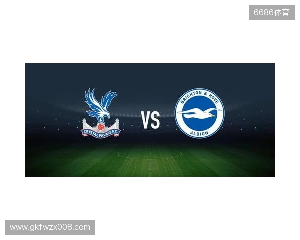 水晶宫vs布莱顿：镰田大地、迪恩-亨德森首发，维尔贝克、邓克出战