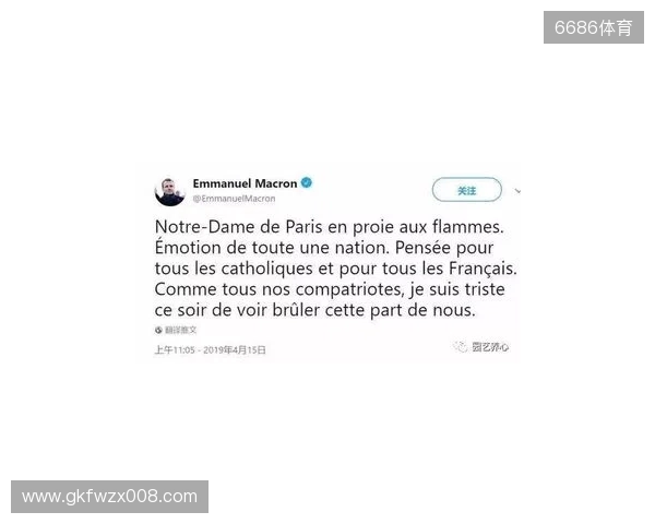 官方：穆阿尼因下巴受伤退出法国本期名单，补招托万递补