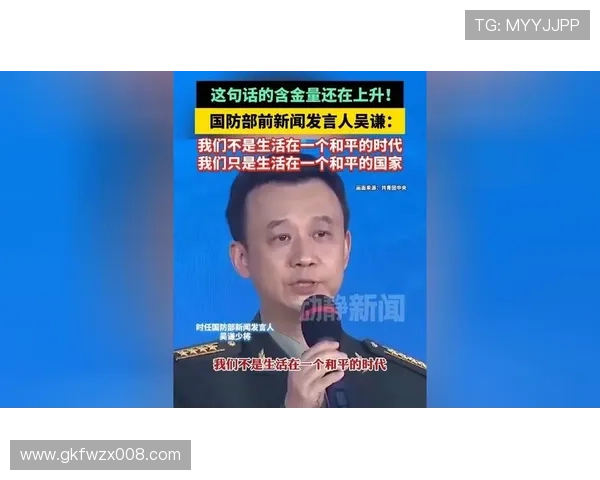 ✅体育直播🏆世界杯直播🏀NBA直播⚽- 国防部新闻发言人吴谦就美国对台军援答记者问 - sports