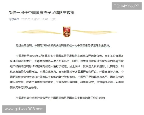 中国国足最有天赋的前锋（国足天赋最强）sports